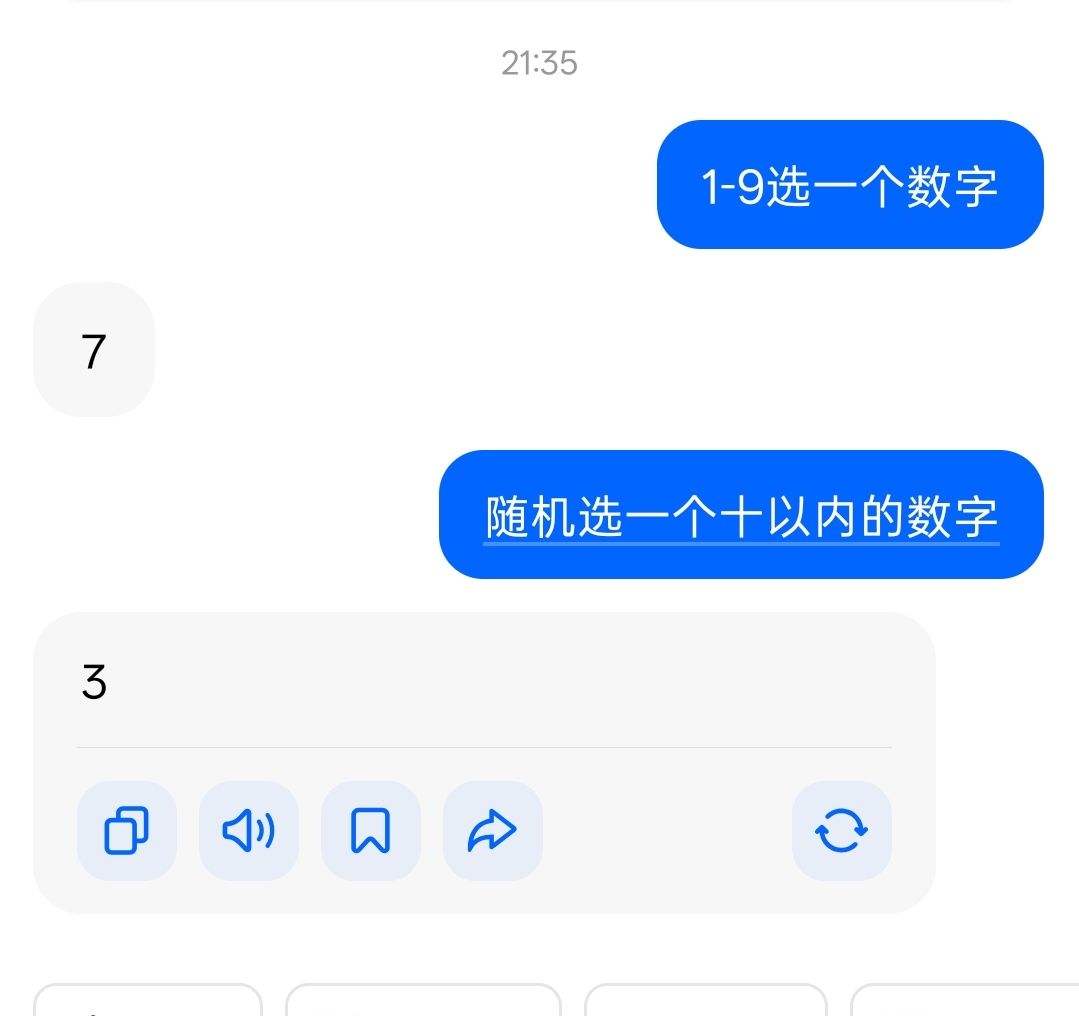 我的爱啵就这么来的，洗3抽7[二哈] ​​​