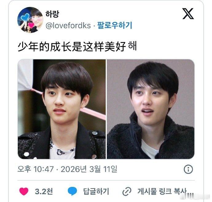 EXO都暻秀14年的成长 EXO都暻秀14年的成长，我的天 今夕是何年.. 都暻