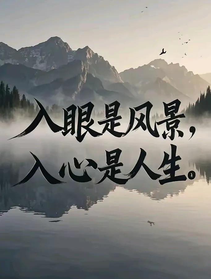 2025年2月3号日，农历正月初六，立春，今天在哈尔滨有亚冬会圣火的传递，我和大