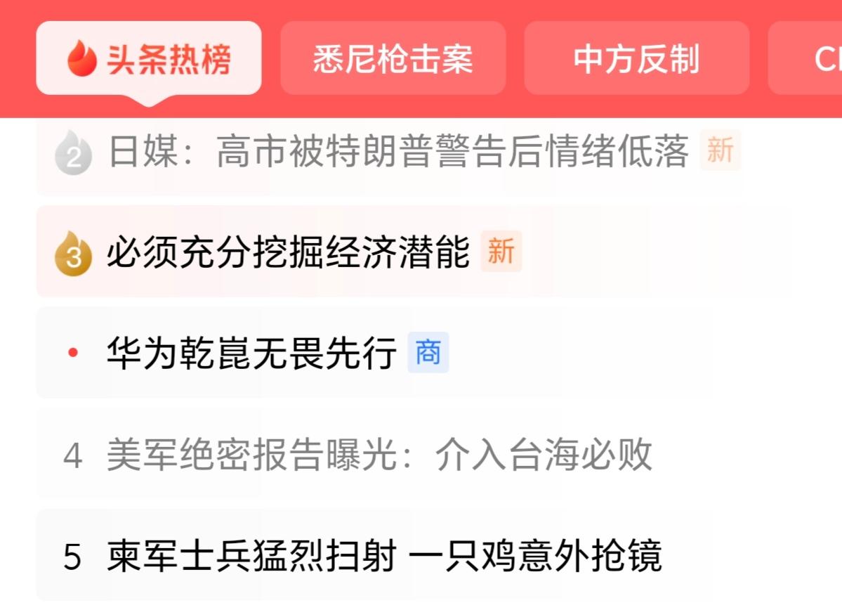 一种生活中很常见的、也非常典型的愚蠢，就是一个人自视过高，对自己和他人都缺乏准确