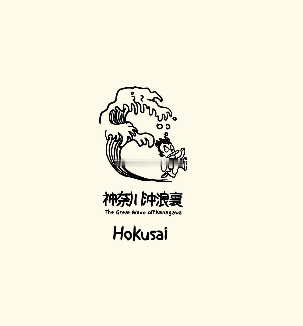 【先潦草的开始，再慢慢的改】 ​​​