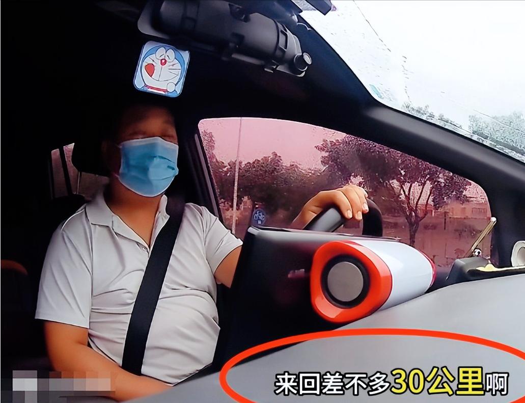 “白嫖上瘾了？”奇葩女乘客坐网约车，命令司机绕30公里的路接闺蜜，却不愿意加1毛