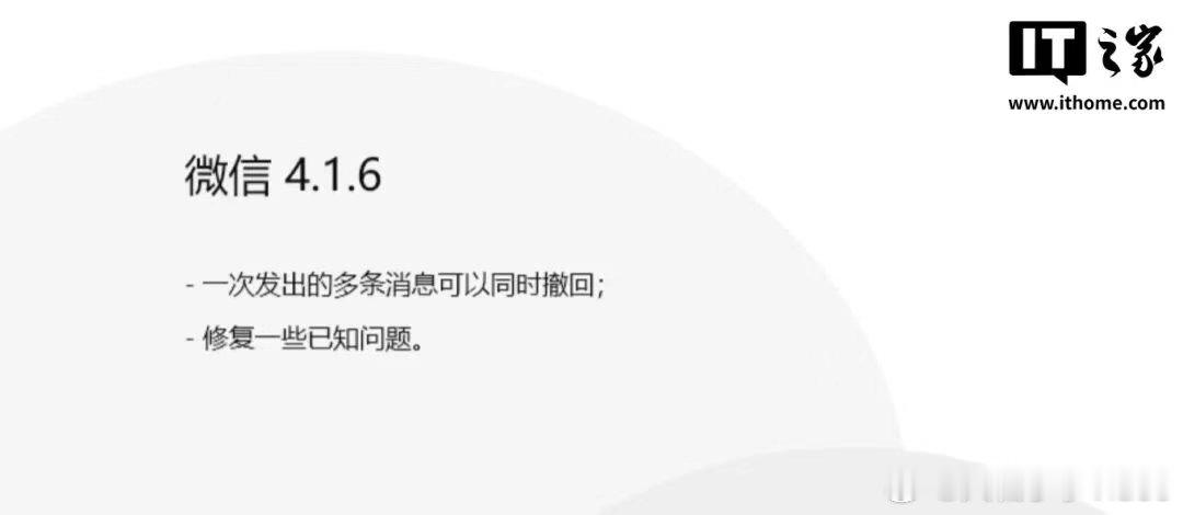 【微信三大平台更新看点汇总】在过去 10 天的时间里，微信先后推送了 iOS、H
