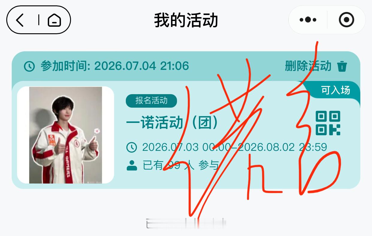 20260704  专栏 · 诺诺📚🍊
