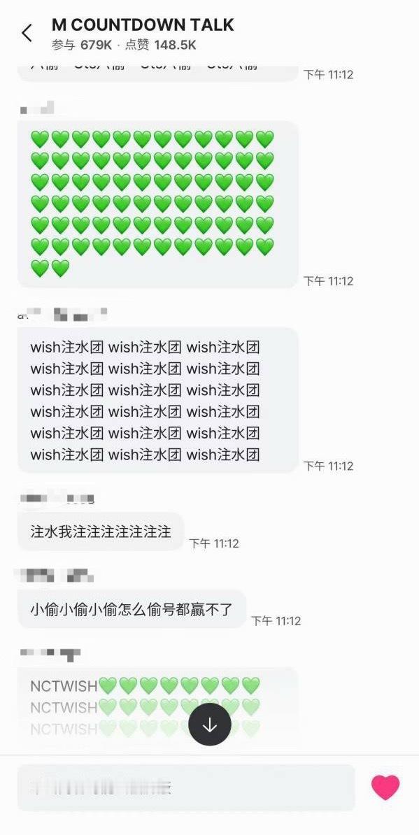 如何看待 CORTIS 粉丝投票输了在mcount聊天室给 NCTWISH 刷屏