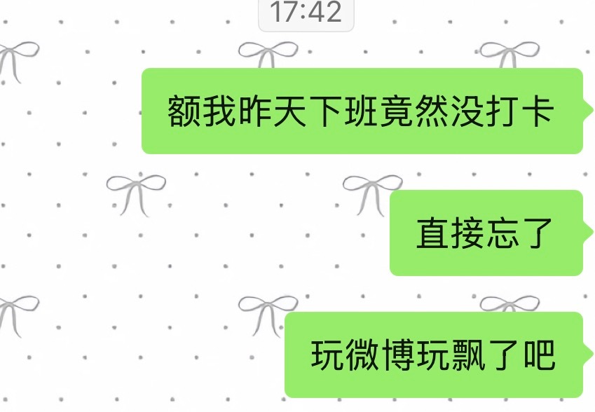 甚至今天才发现 