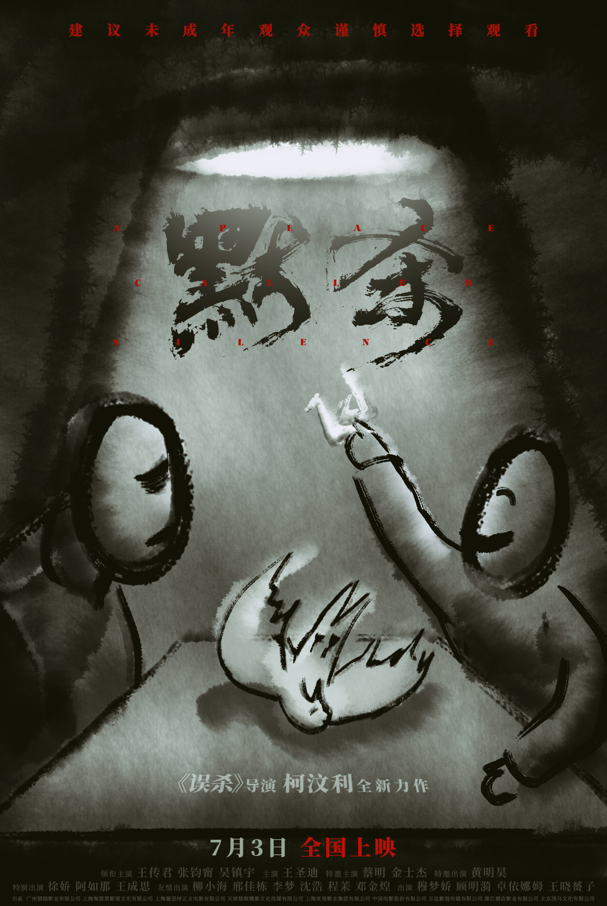 这片子让我缓解了涉过愤怒的海的不爽，保护好自己又有什么错呢，而且这个角色的反转也