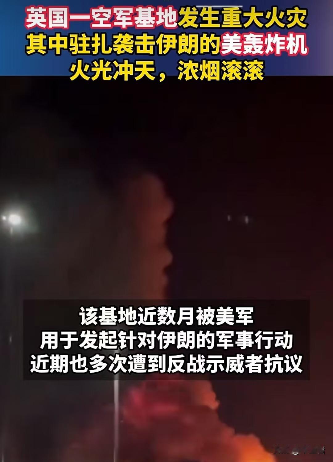[吃瓜群众][吃瓜群众]我猜这是美国大兵自己干的，应该不是抗议者干的。上次出现抗