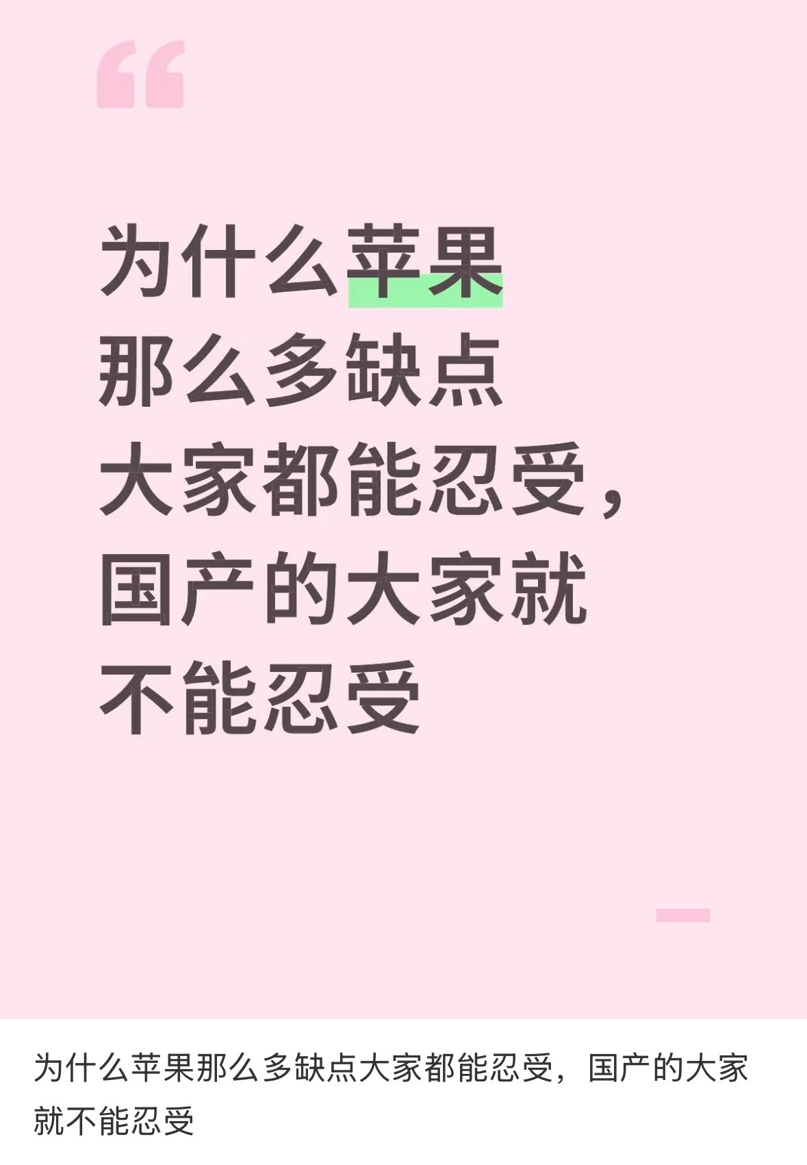 是这样吗？[思考] ​​​