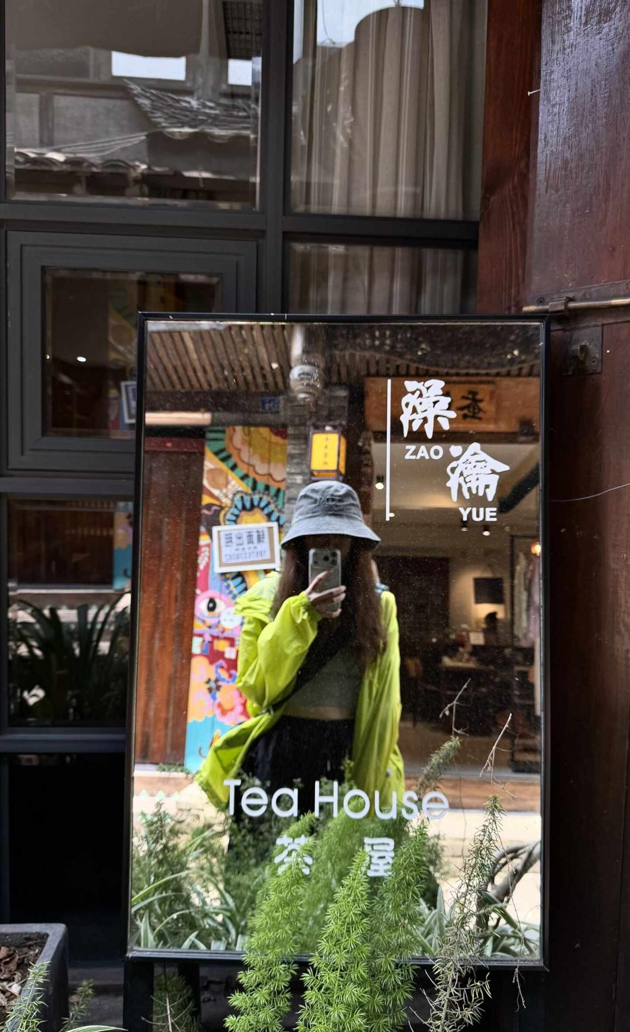休息日💚
小爬个山身处闹市心归自然 一起去山林 都江堰 都江堰喝茶 成都周边一