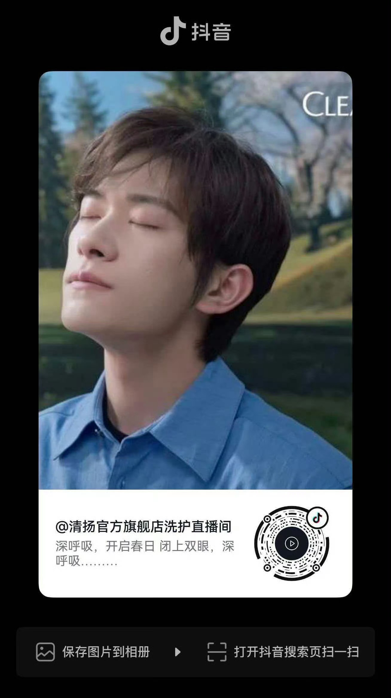 21894清爽男大😯 