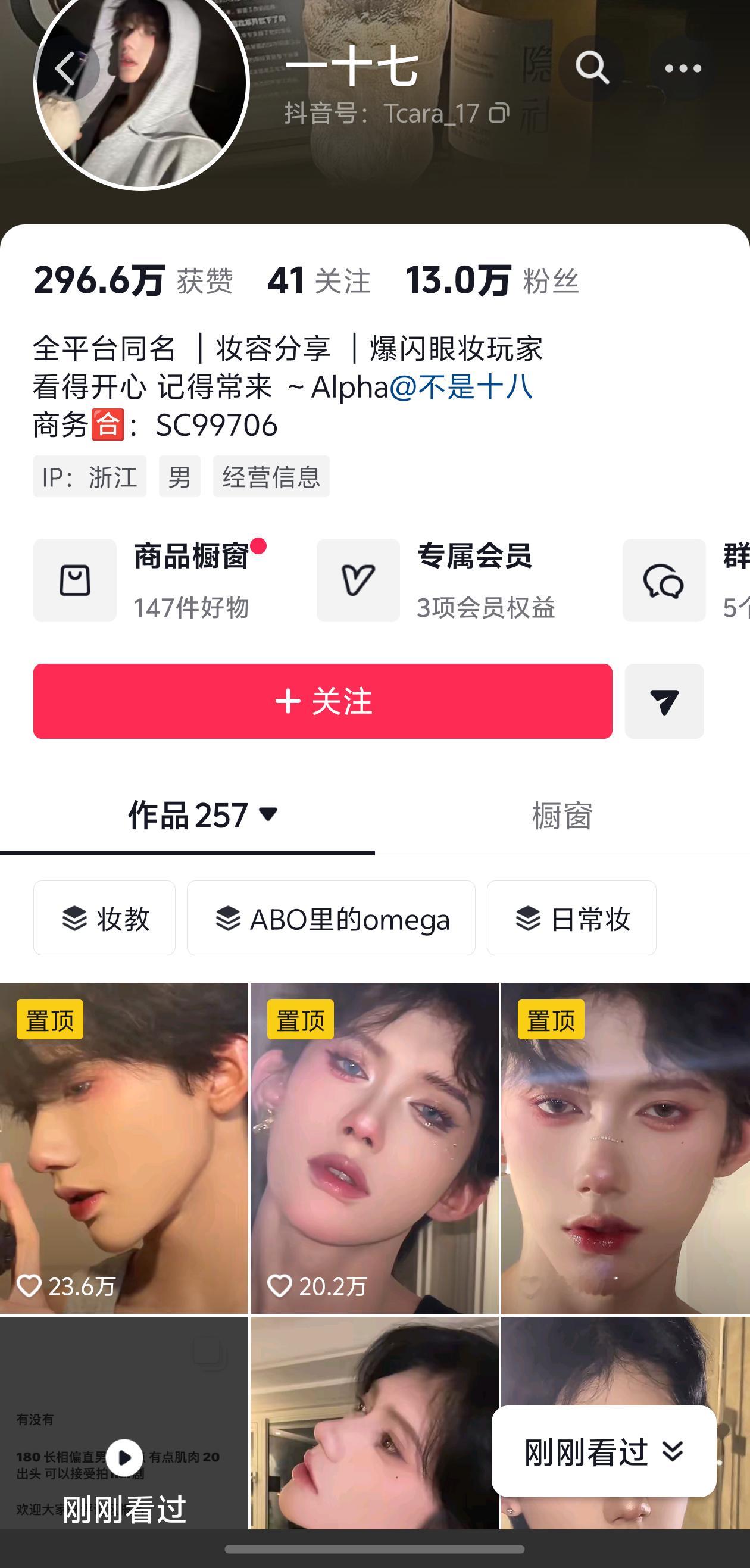 头一次看到自己出来招相方的[泪奔][泪奔] ​​​