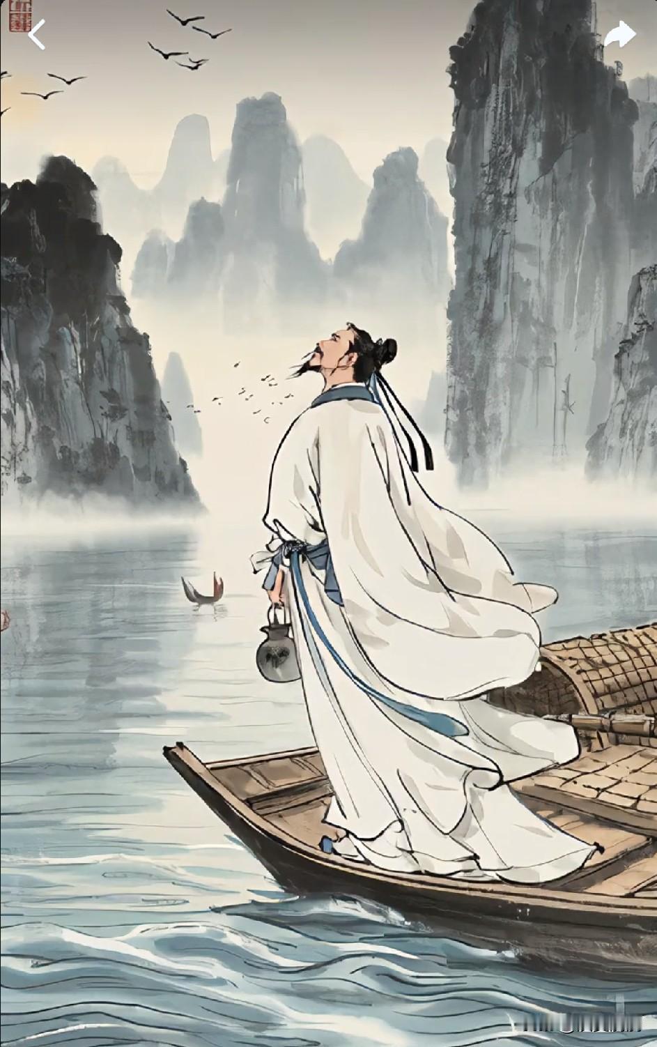 《星可摘，月能扛——五十翁自题》

夫天地者，万物之逆旅；光阴者，百代之过客。浮
