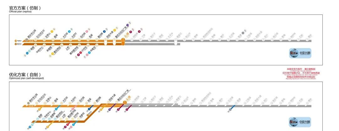 重庆4号线直行图样式优化
重庆轨道交通4号线新导视图近日试挂，笔者对试挂直行图样