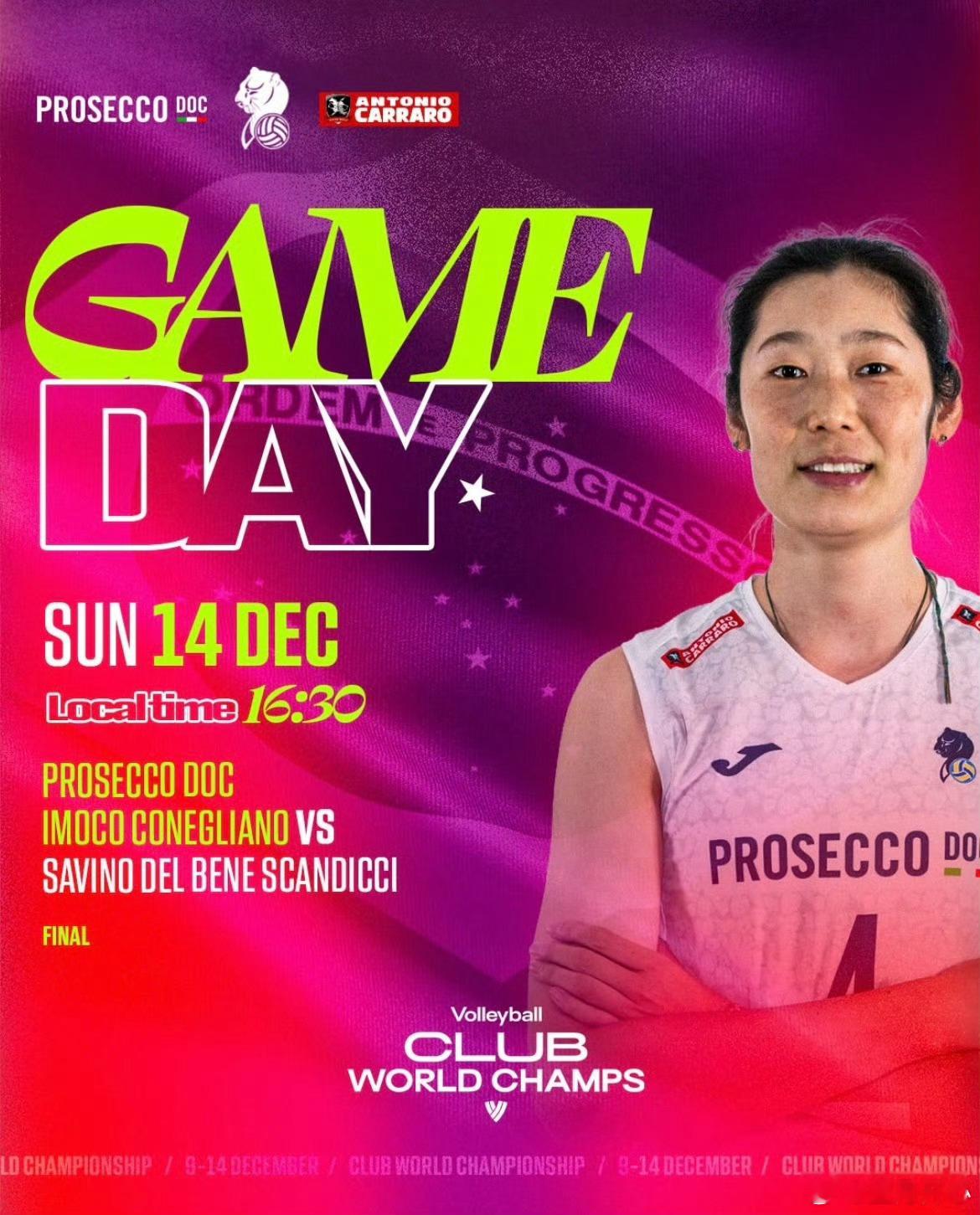 【世俱杯决赛来啦—-排球女王朱婷登场】 