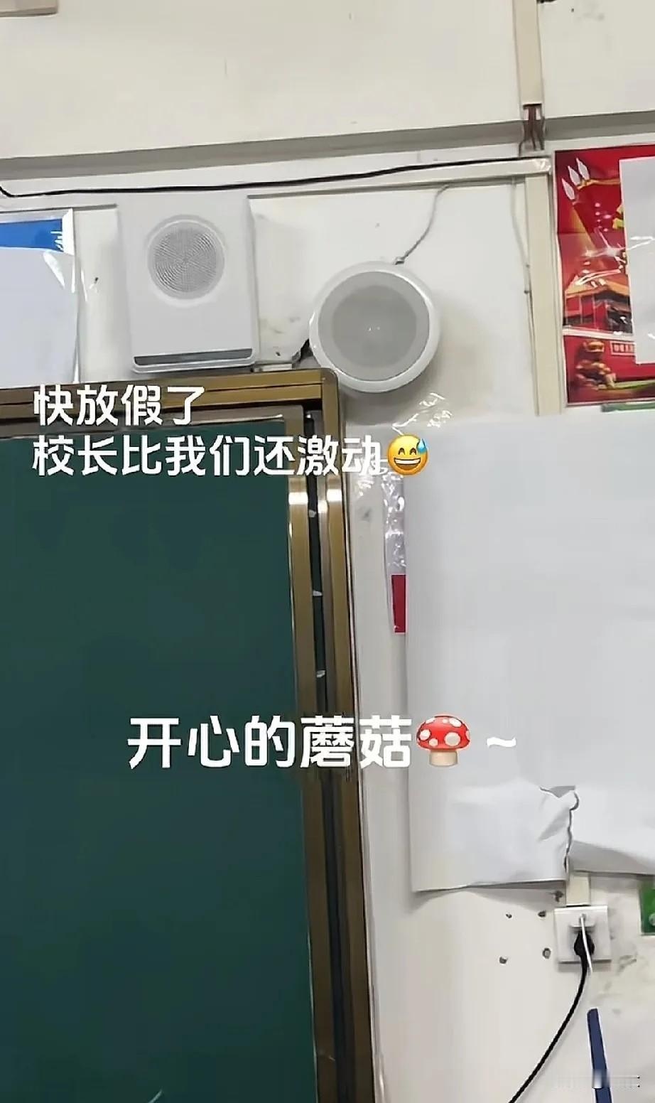 湖南长沙的一校长火了！

校长这一“意外之举”，瞬间成了校园里的热门话题。师生们