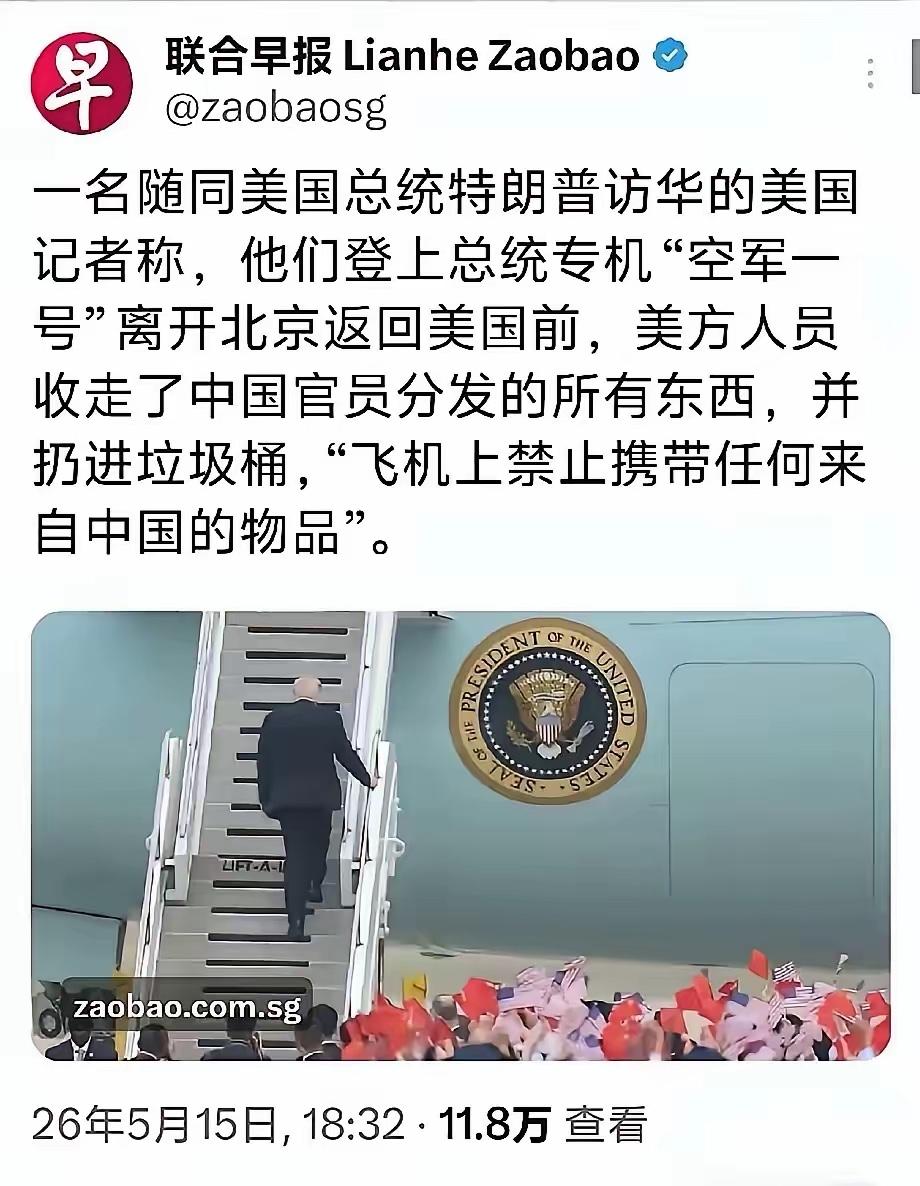 老特有点离谱了啊！！
竟然把所有礼物都没收了；
还扔进了垃圾桶；
这是为何？？