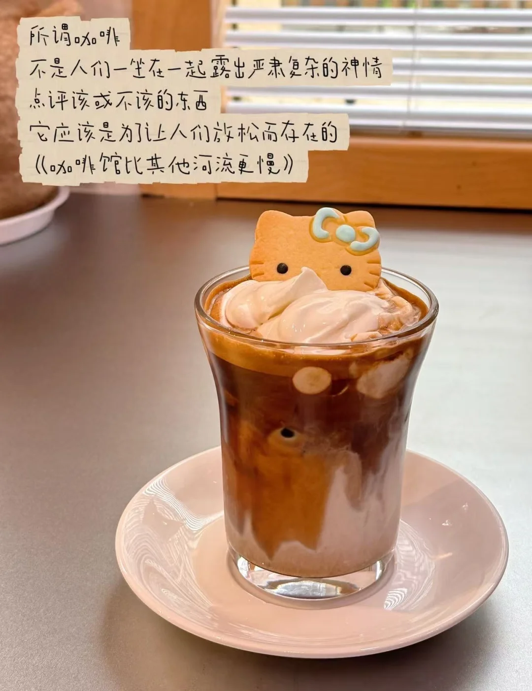 咖啡馆的意义