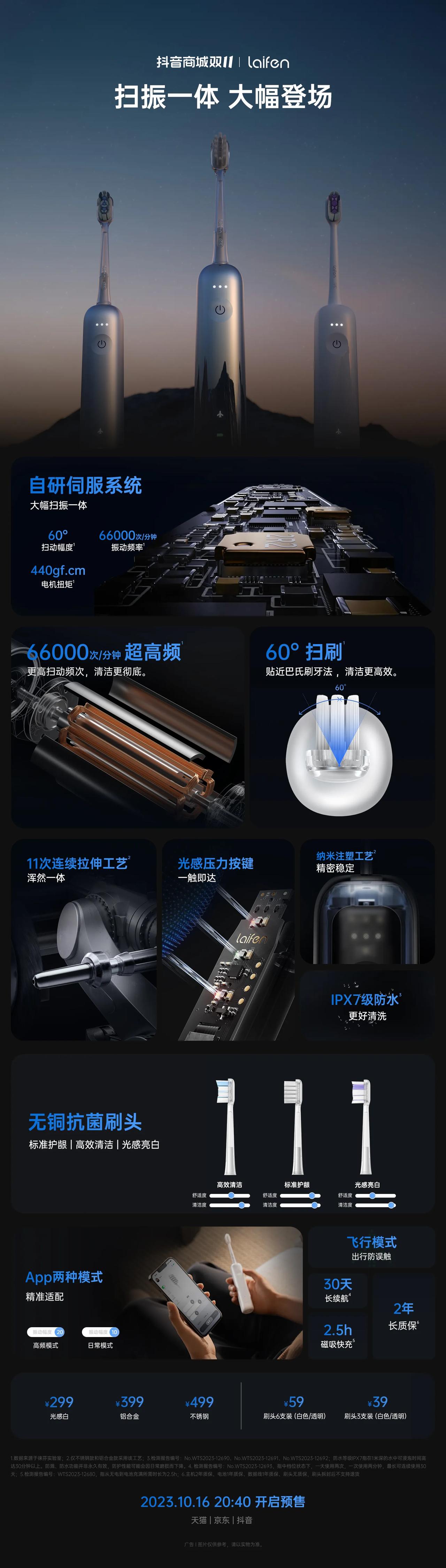 本来以为华为Mate60就够我喝一壶儿了
因为每天蹲18:08分，一秒无
现在又