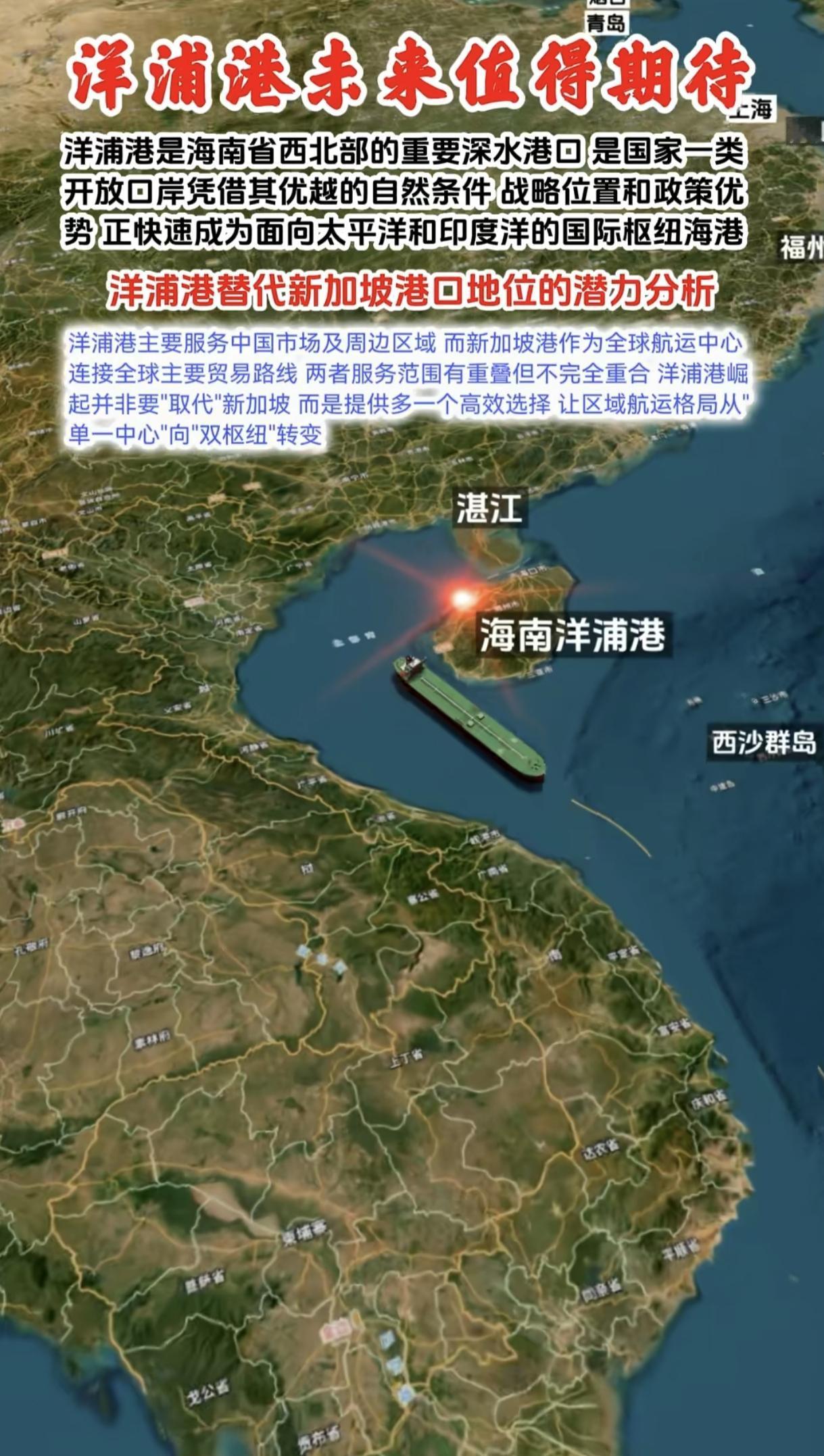 拿捏新加坡的手段来了，这次真的要给新加坡上强度了。

小小新加坡经常对我们说三道