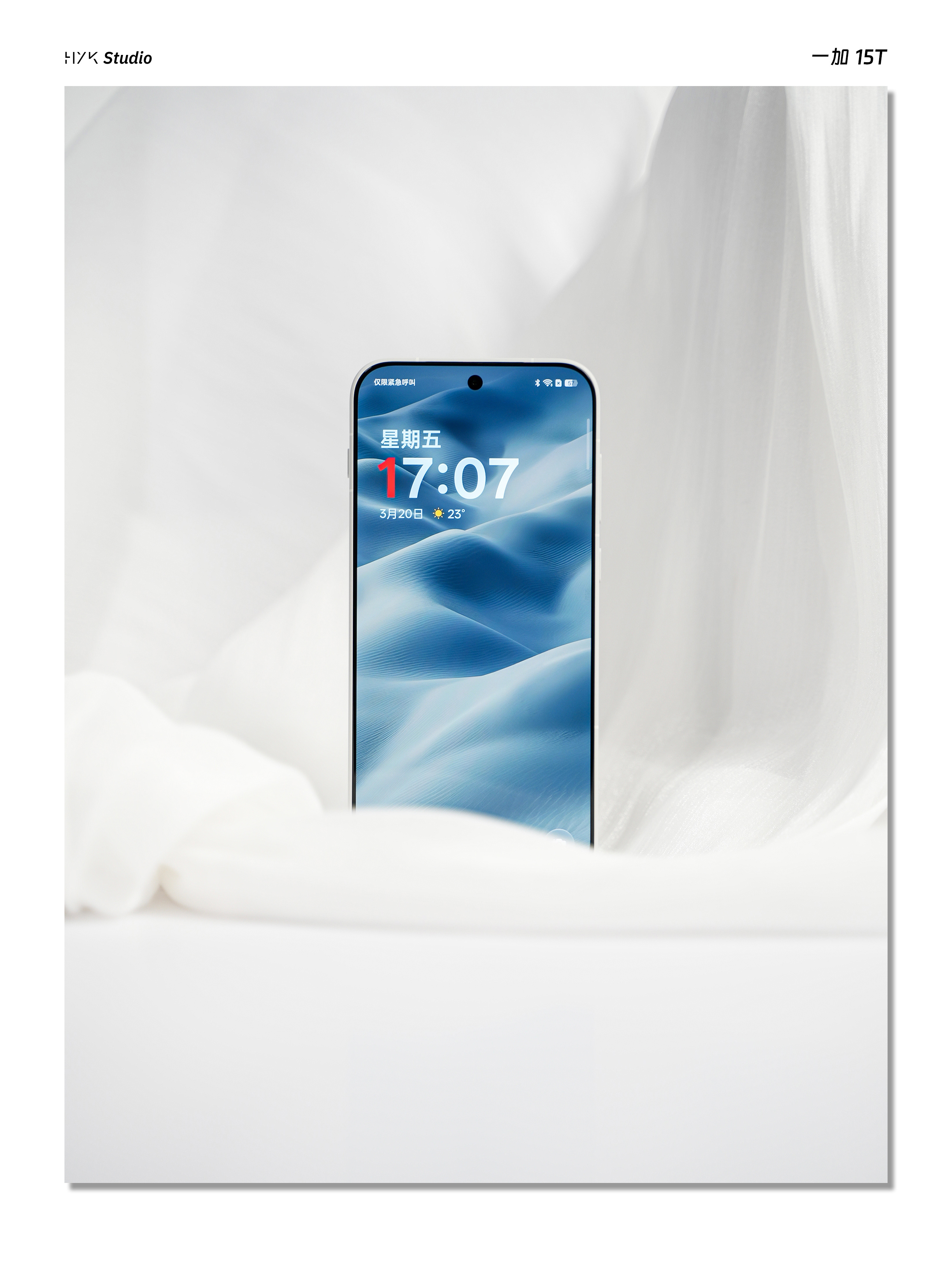 HYK图赏｜一加 15T「治愈白巧」，全白玻纤后盖，搭配上哑光白色金属中框，通体