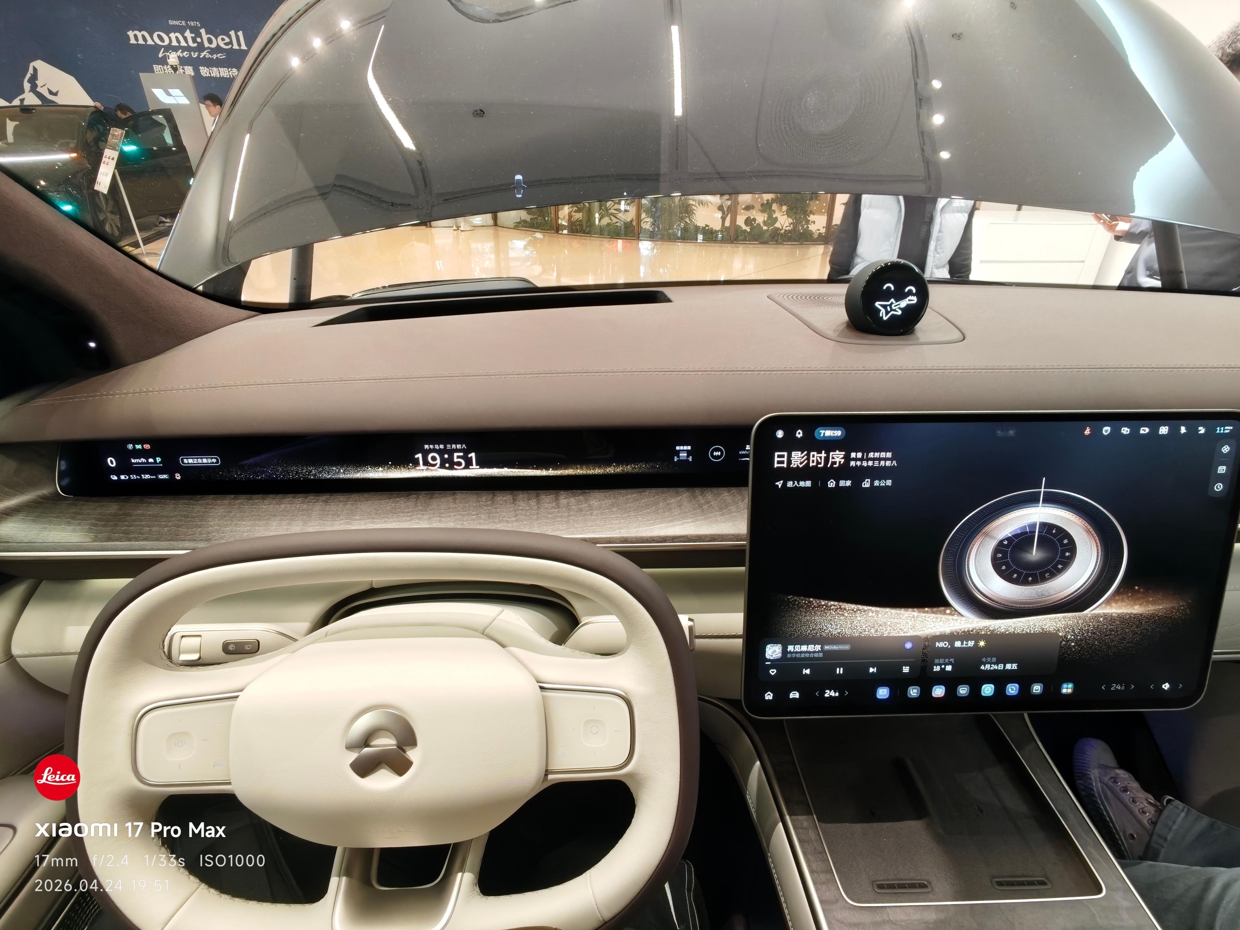 蔚来ES9 这个内饰颜色轻奢但是不“laodeng”，仪表盘大连屏到副驾驶，有科