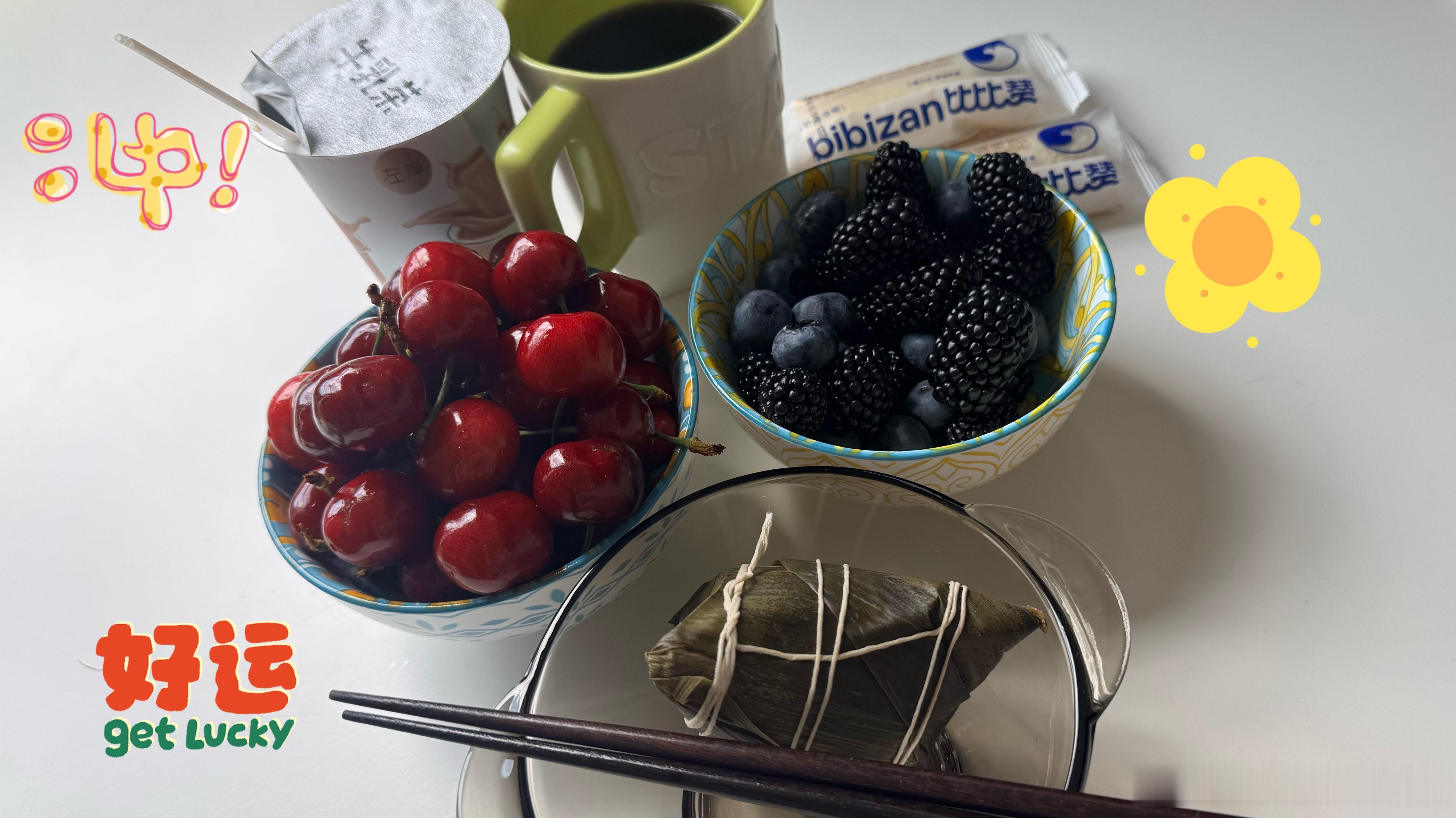 端午假期结束了，还有好几个粽子没吃完，接下来几天的早饭有着落了[吃瓜]这两天哪也