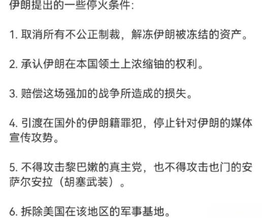 今天川普说，“这场战事已基本结束”，全球股市大涨！懂王一张嘴，市场跑断腿，现在各