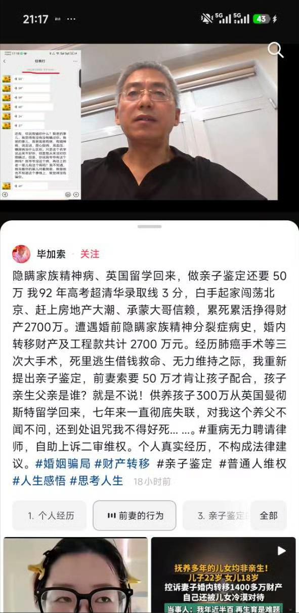 哥们，看了你的故事，
我感觉心情好多了[笑哭]