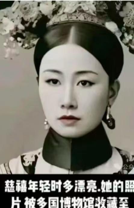 这才是真正的慈禧。