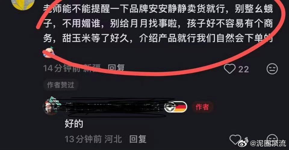 难道不是事实？我看好你加油！！！毕竟不能白费力，中间商哪能不赚米不丢人，你们妈妈