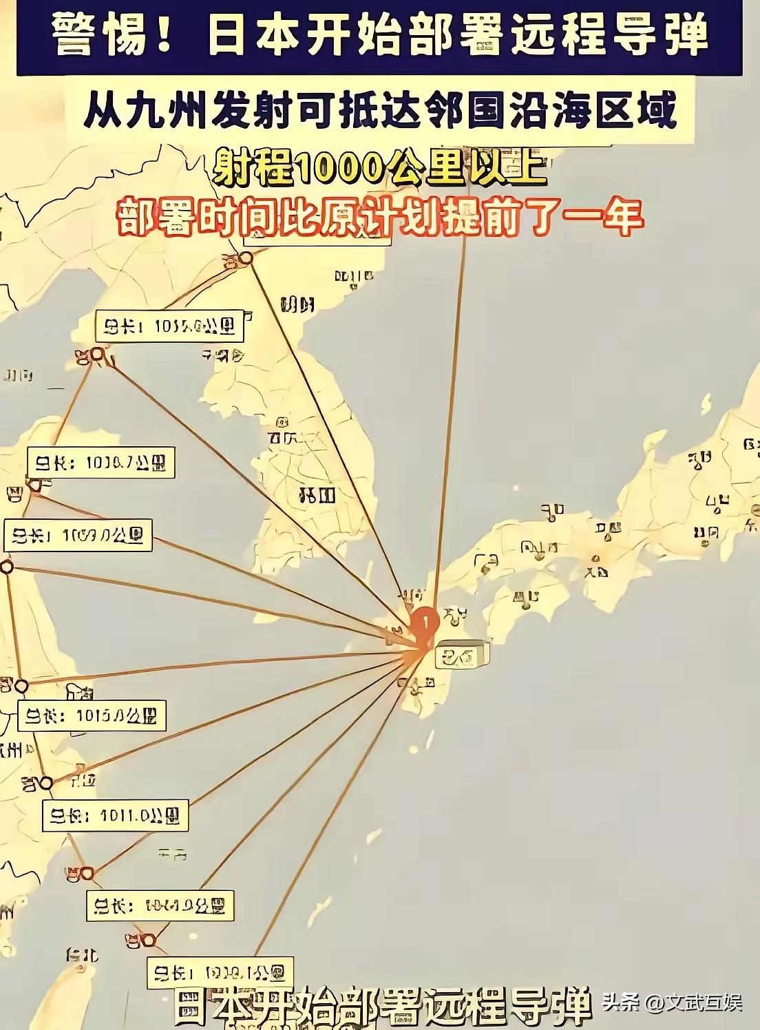 奉劝所有中国人，大家一定要做好心理准备。
央视已经点明关键，日本的举动绝非小把戏