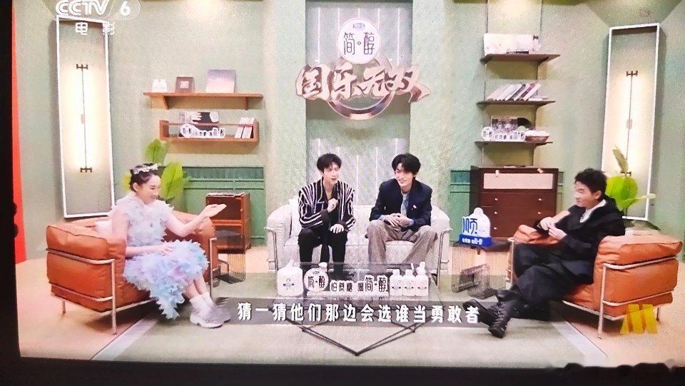 看着国乐无双，期待舞台