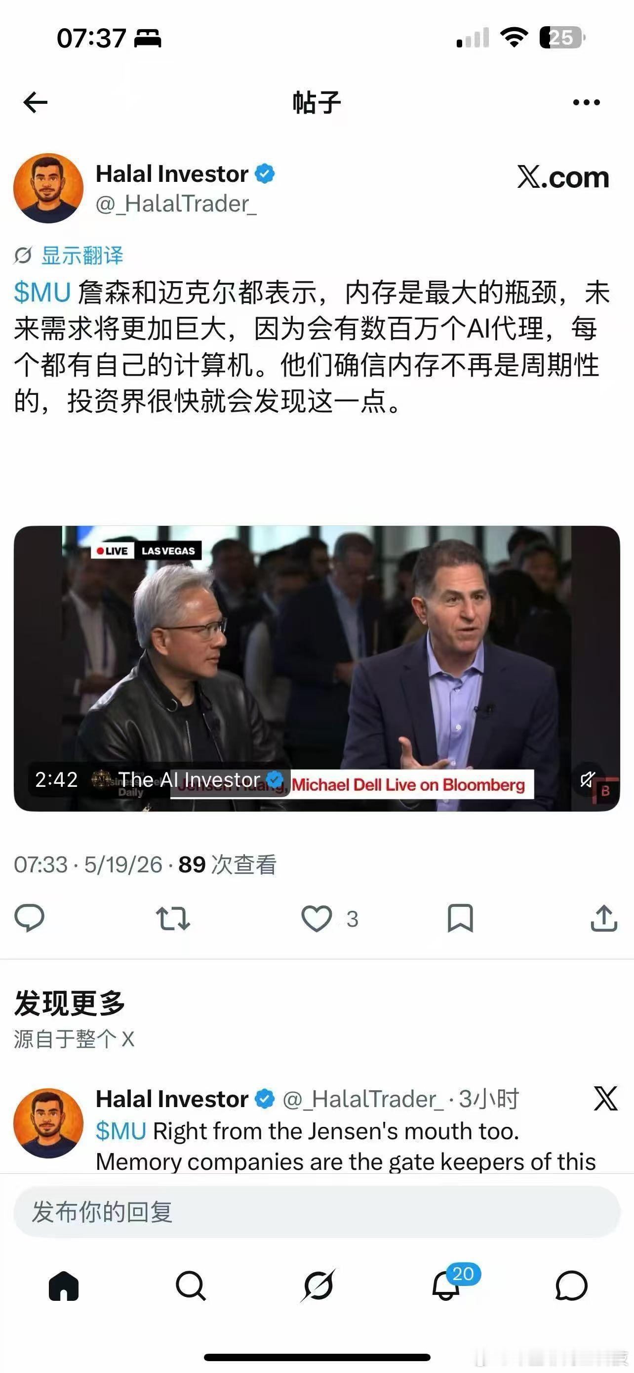 【看黄仁勋专访找投资机会】转：第一部分：当前的供应瓶颈主持人： 两位，目前对你们