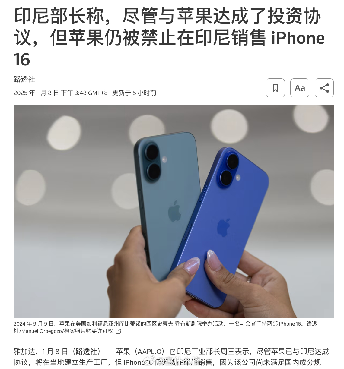 iPhone 16 在印尼被禁，苹果都答应投资 10 亿美元建 AirTag 工