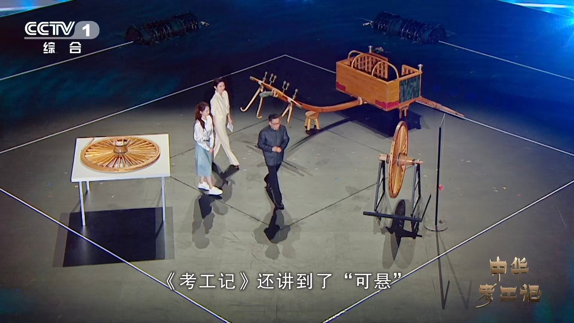 李小冉李小冉版我的眼睛就是尺 给车毂灌小米测容积，听起来简单，做起来分毫不差。古