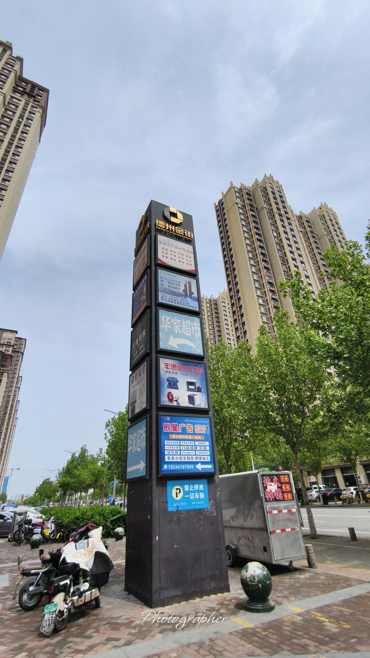 德州万达广场和德州万达金街步行街挺热闹！王健林投资的德州万达广场美丽动人！今天去