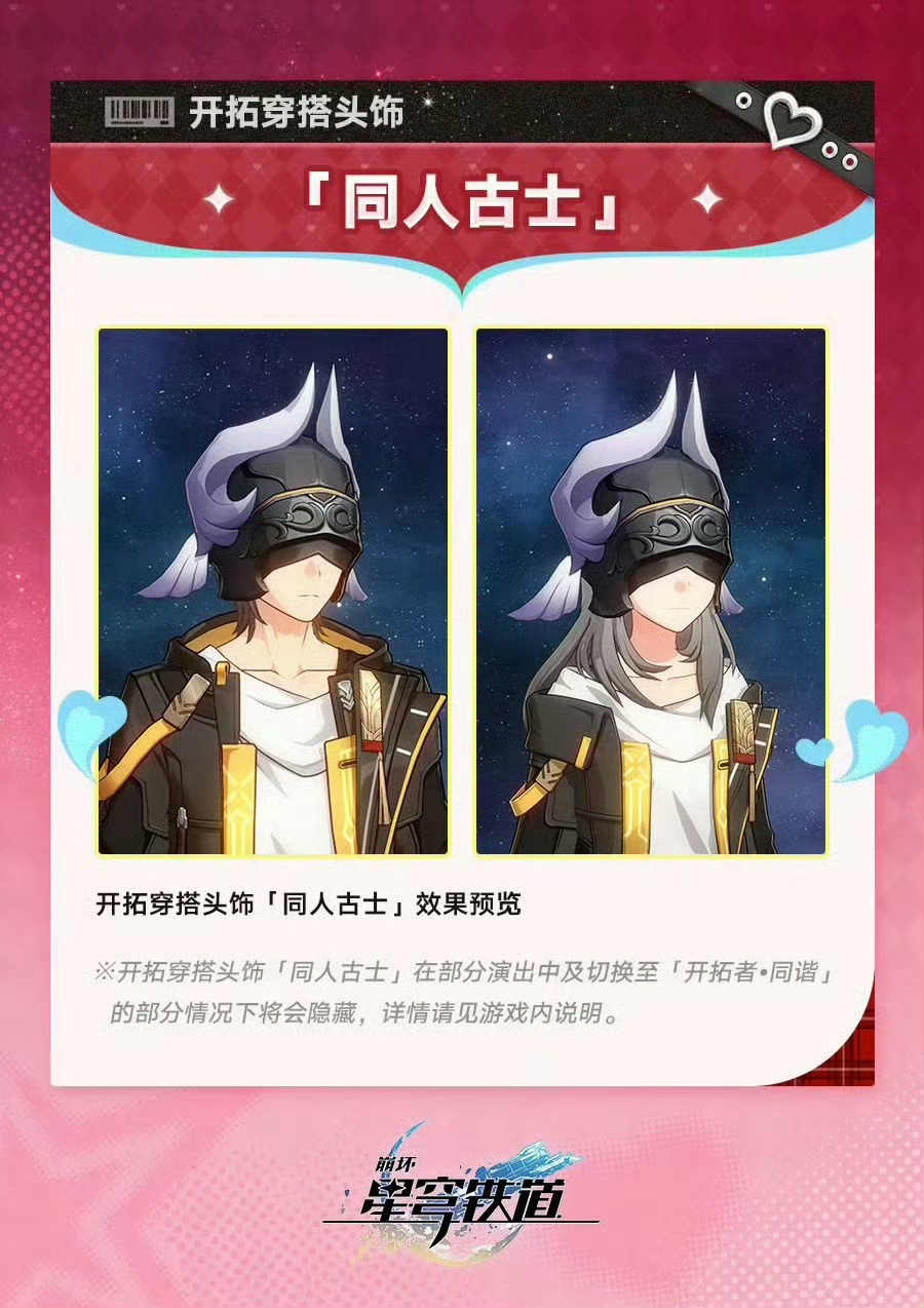 8016【🍐🍑】老开戴这个草老白算穹🦢还是来🦢 