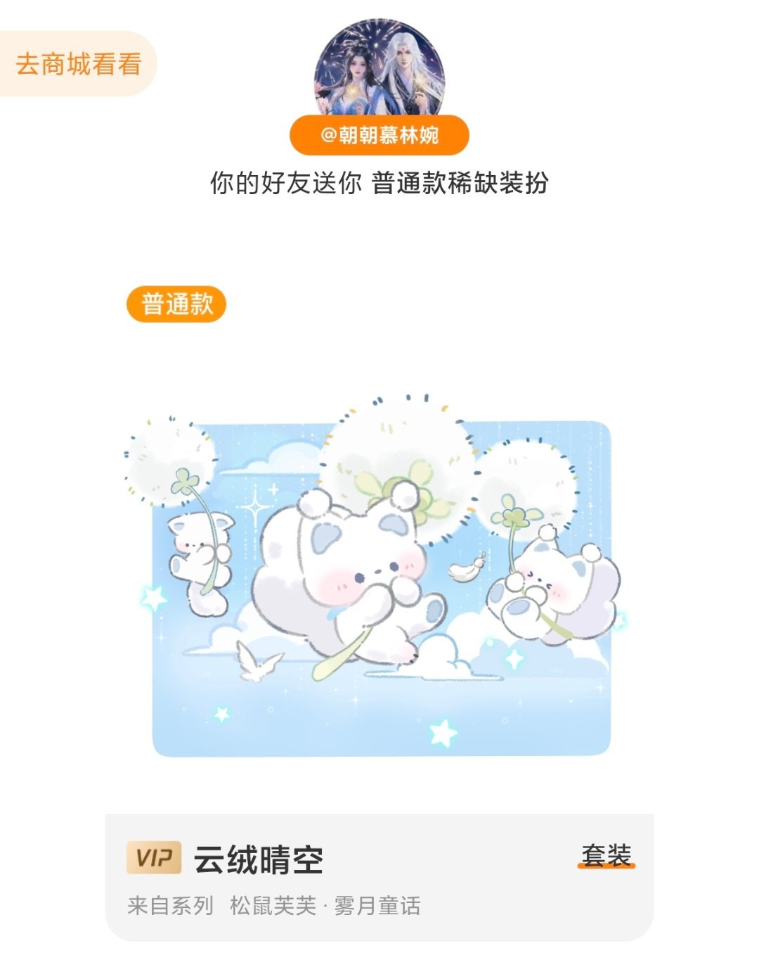 撒拉黑哟~这是我宝宝