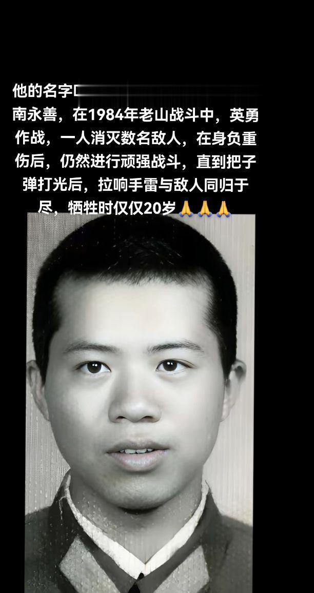 他们都会在祖国和人民需要的时候向英勇顽强誓死捍卫国家领土完整的英雄刘家...