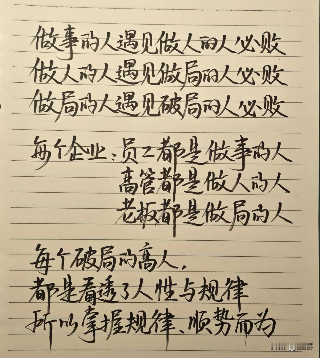 任何主动争取的事，都在悄悄重塑你。被动接纳只会停在原地，安于现状只会消磨底气。那