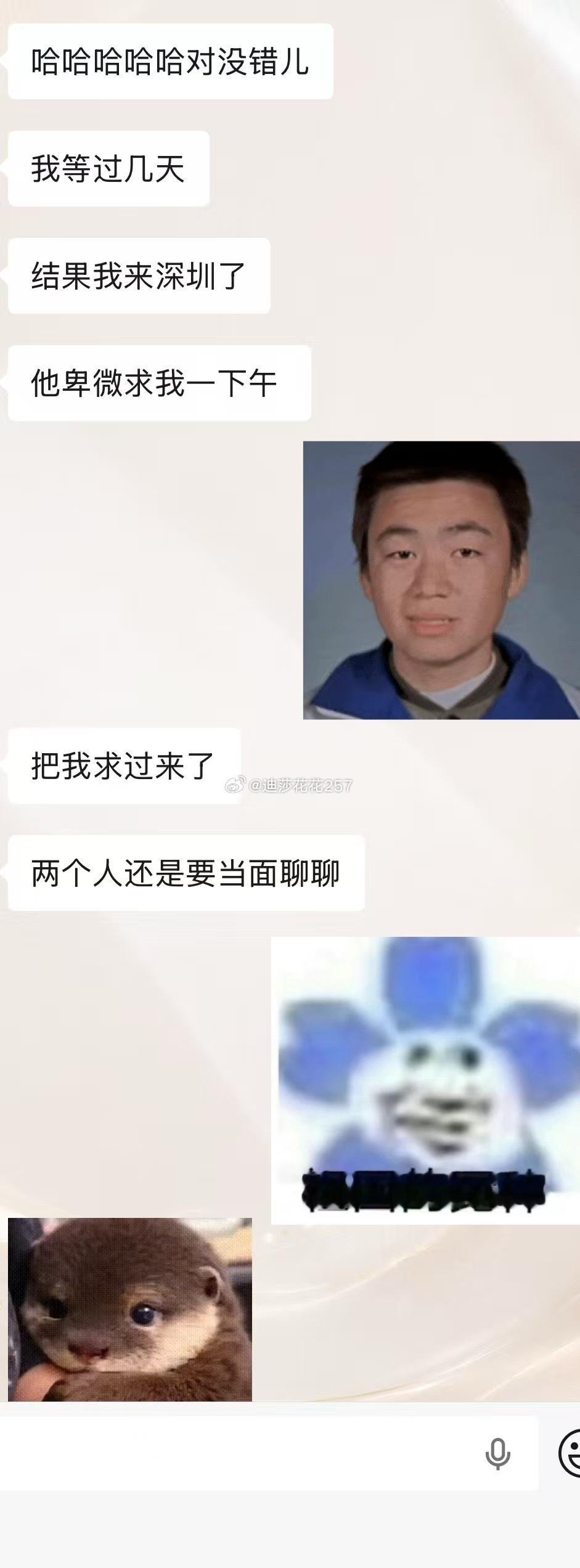 抓几个朋友上电视！！！！！大家的反馈就是我的动力！！！！有了大家的支持我们才能创