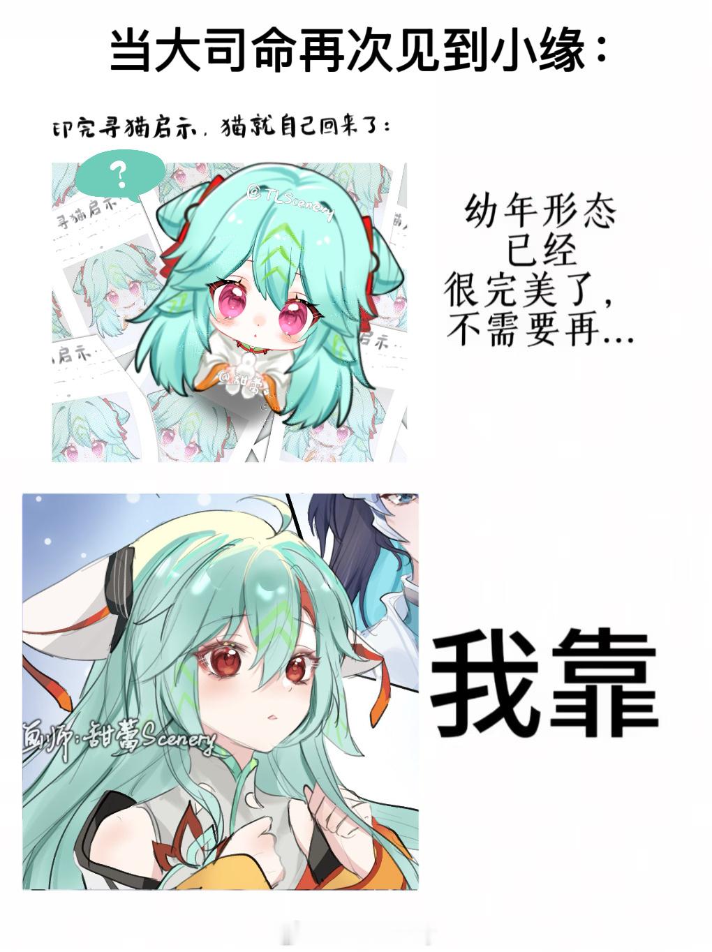 王者荣耀少司缘超话创作官超话同人绘画大赛春日企画这个系列最适配的一集。画了幼年的