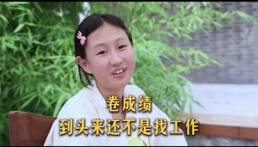 13岁初一女孩靠AI接百万商单，她不是天赋异禀，而是教育思路，已经悄悄变天。
