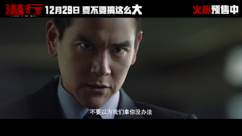 #刘德华彭于晏直播真唱现场#潜行剧组唱myway，刘德华彭于晏真唱现场真的好欢乐