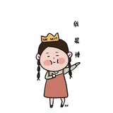 诚枝爱玩科技