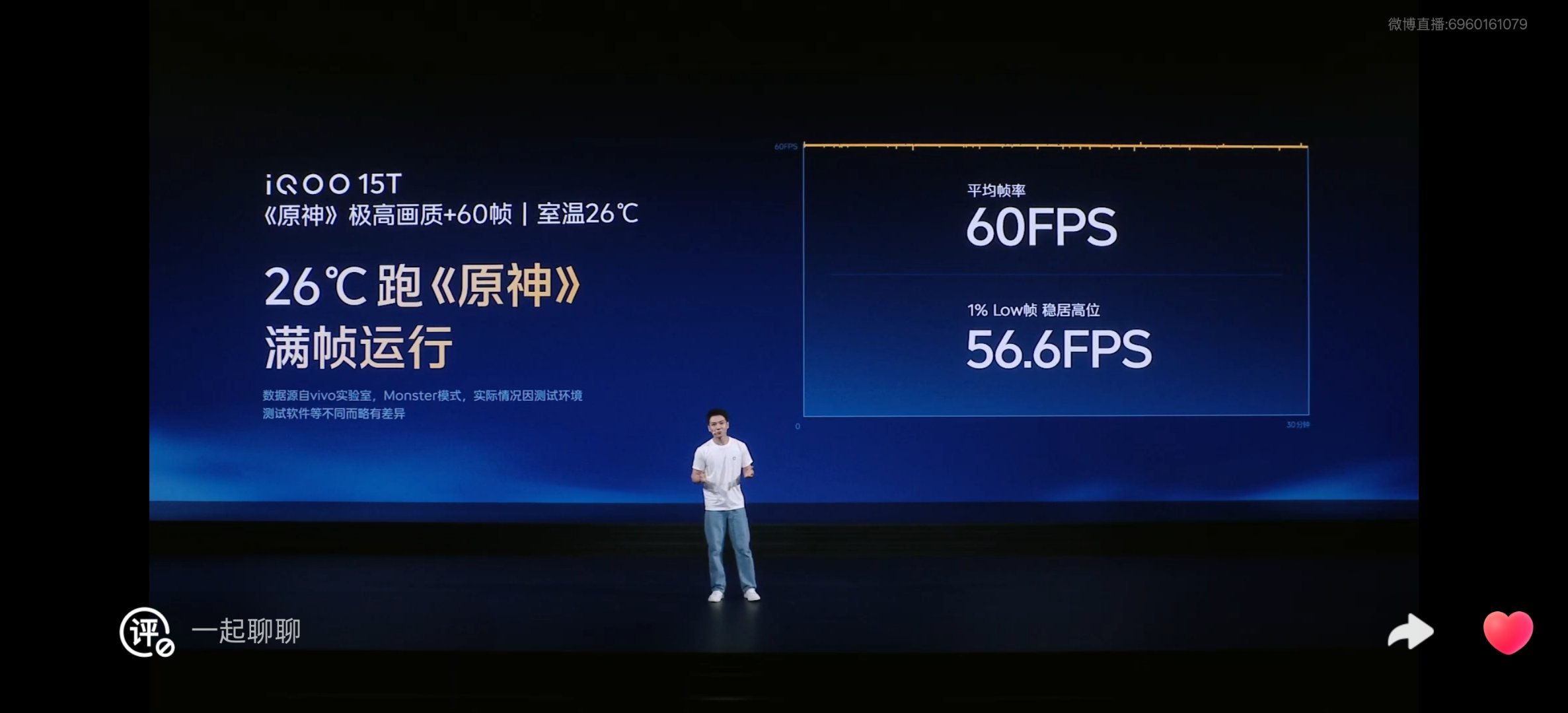 iQOO 15T这个挡位真2K珠峰屏幕不错 未来舱Deco和低温感哑光中框，打游