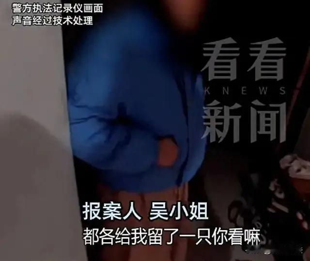 上海，王女士与男友、女室友合租。一天，王女士回家闻到刺鼻气味，和室友检查后发现室