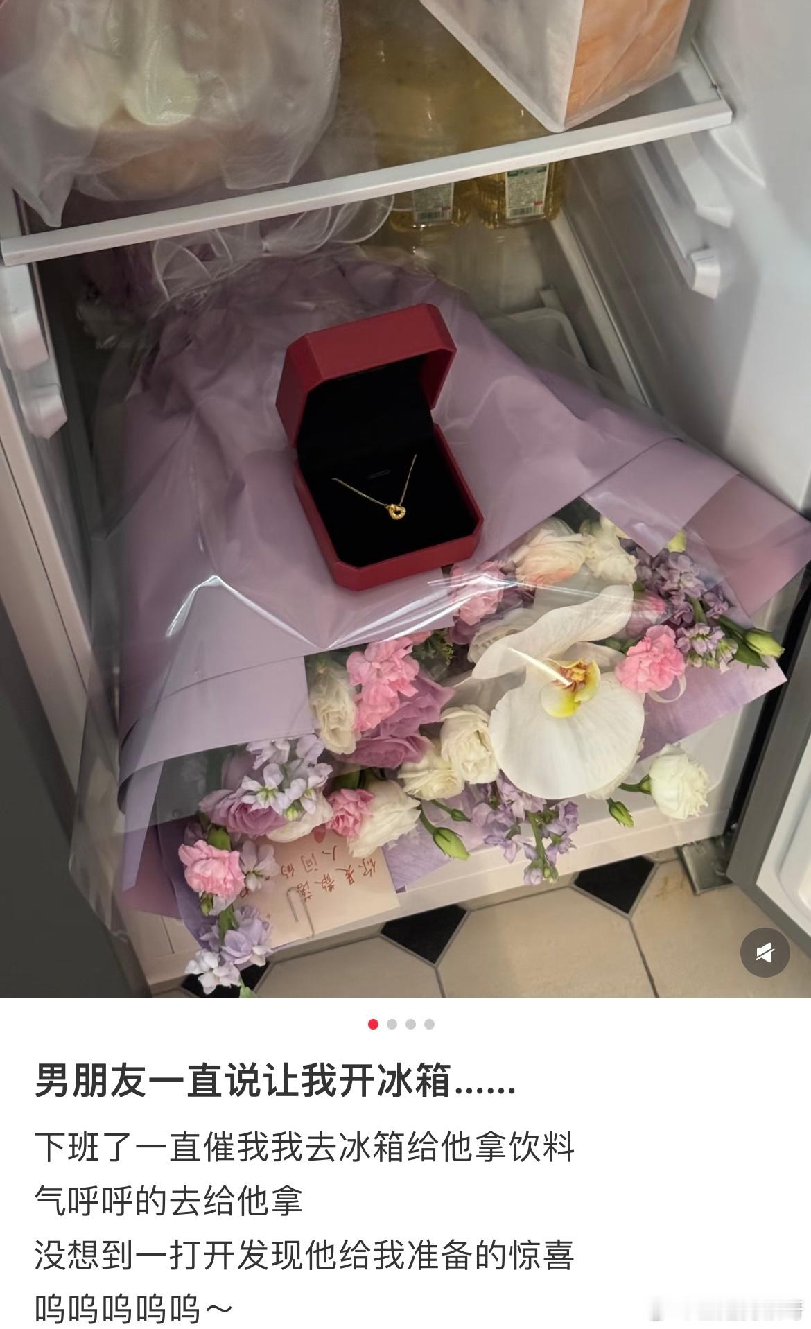 怪不得男朋友一直叫我去冰箱帮他拿水 ​​​