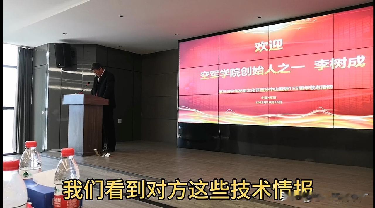 创新教育人物介绍之一:
李树成,河南开封人，1950年出生，中共党员。中国人民解